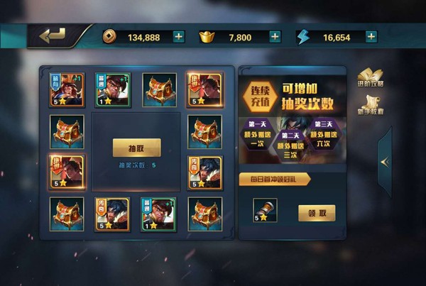 咔爆三国