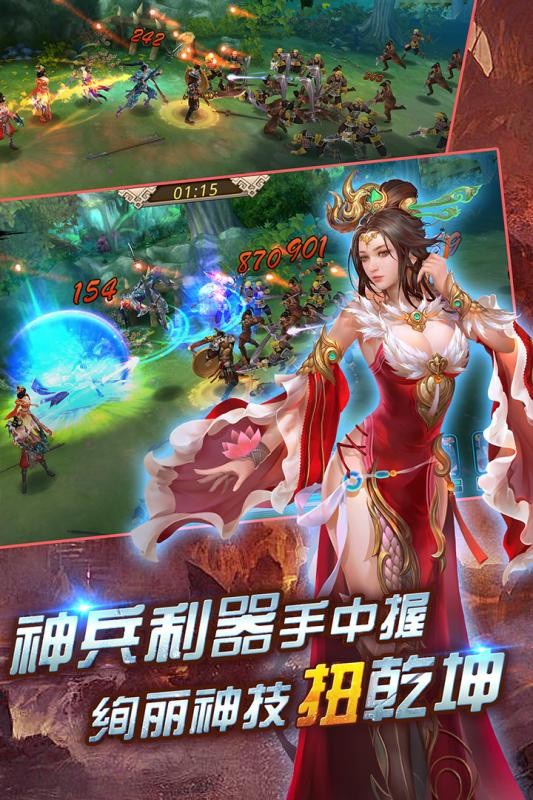 美人如画将无双