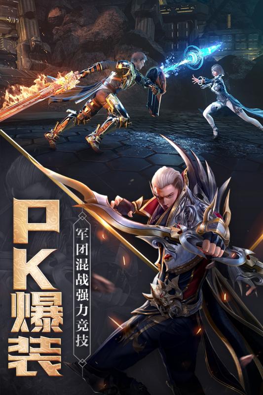 神怒