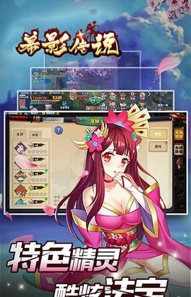 暮影传说