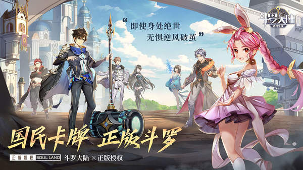 武魂觉醒海神竞技怎么玩 海神竞技玩法介绍