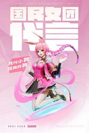 武魂觉醒海神竞技怎么玩 海神竞技玩法介绍