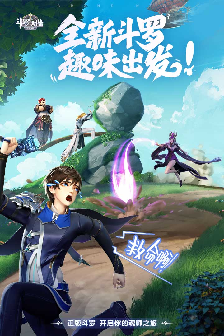 武魂觉醒风系现版本还能玩吗 风系魂师分析