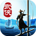 指战江湖