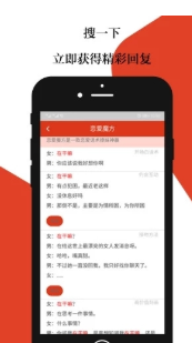 恋爱魔方
