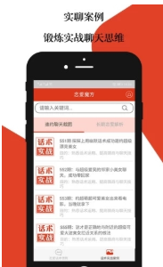 恋爱魔方