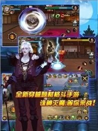 英雄灭天