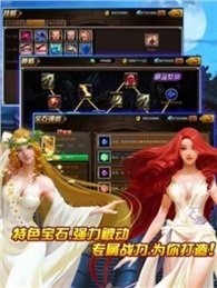 英雄灭天