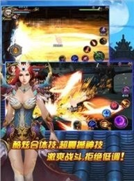 英雄灭天