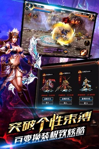 修道仙境