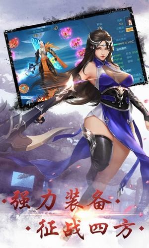 折剑诛仙