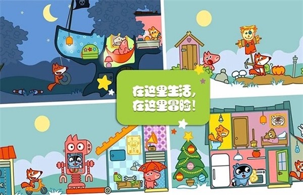 托卡城堡别墅