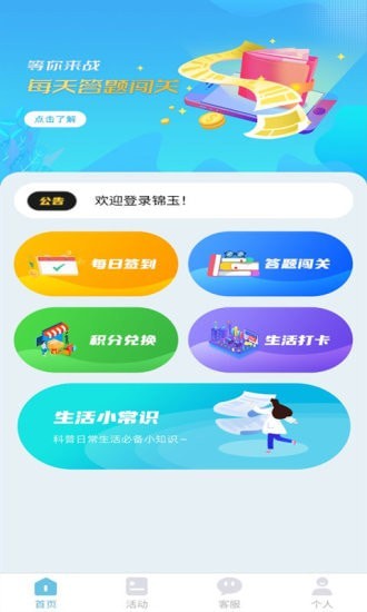zt交易所地址