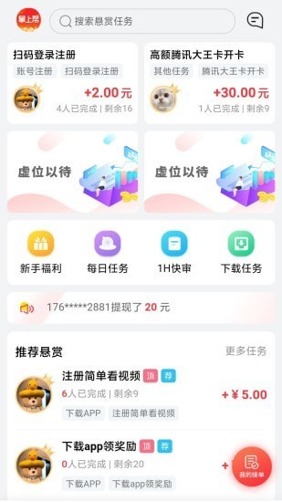 火币网最新版