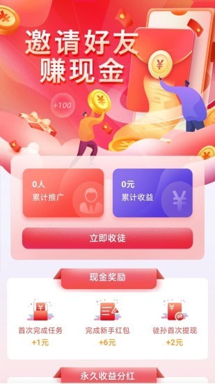 火币网最新版