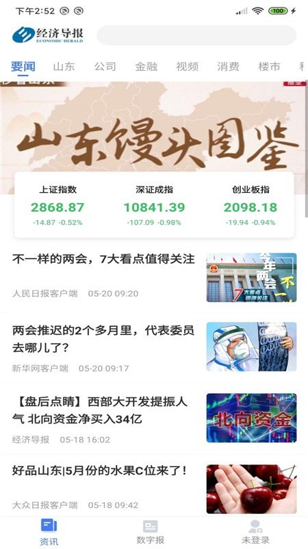 24mex交易所app