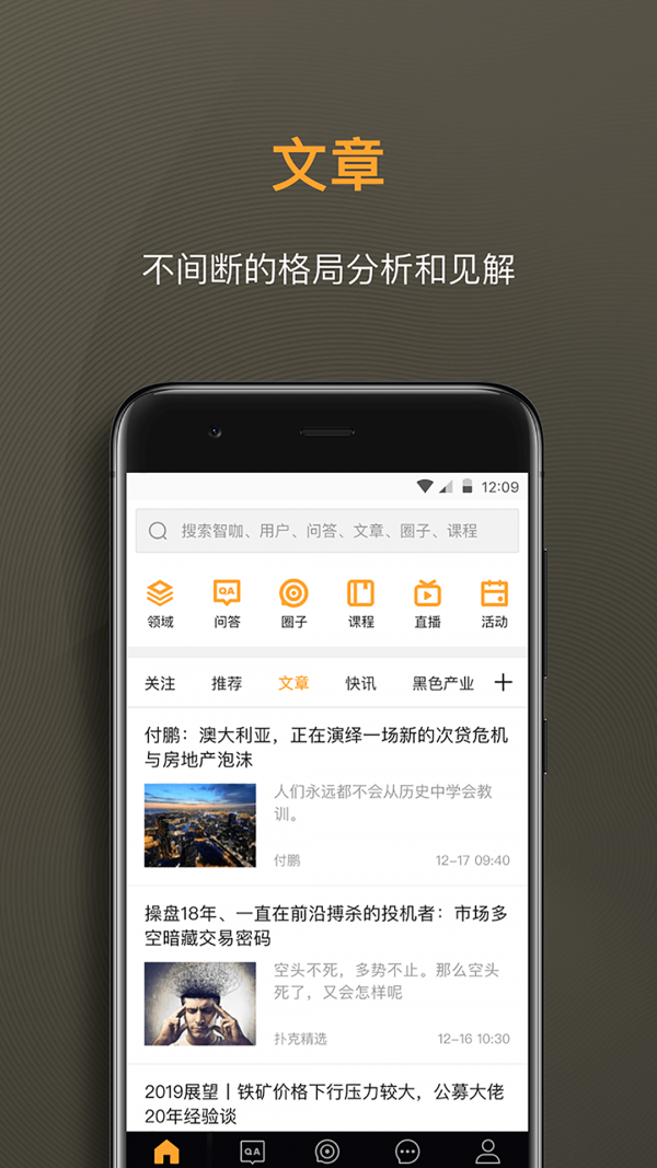 zg交易所官网app