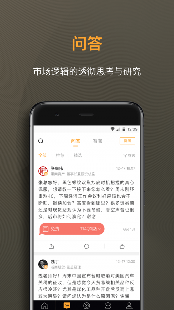 zg交易所官网app