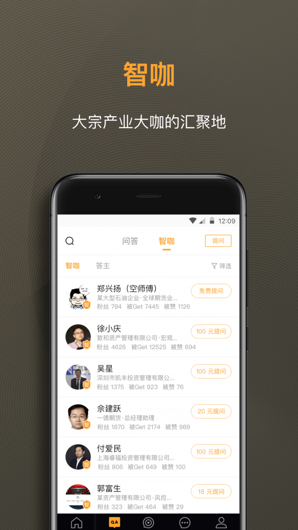 zg交易所官网app