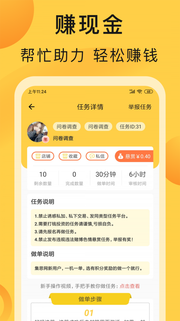 雷盾交易所苹果手机app