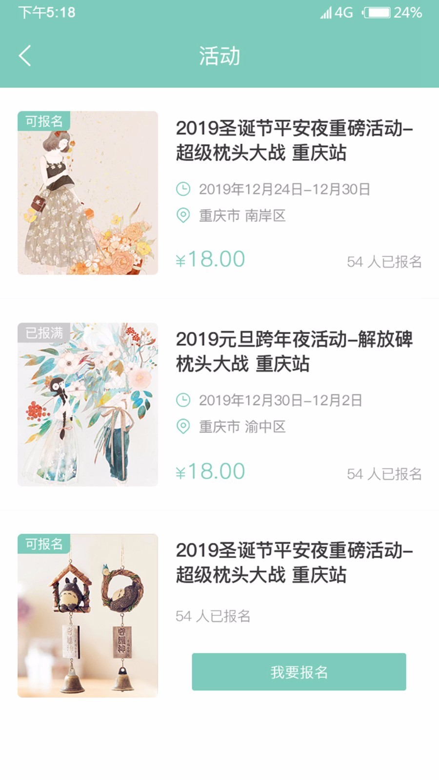 币安app官方最新版ios