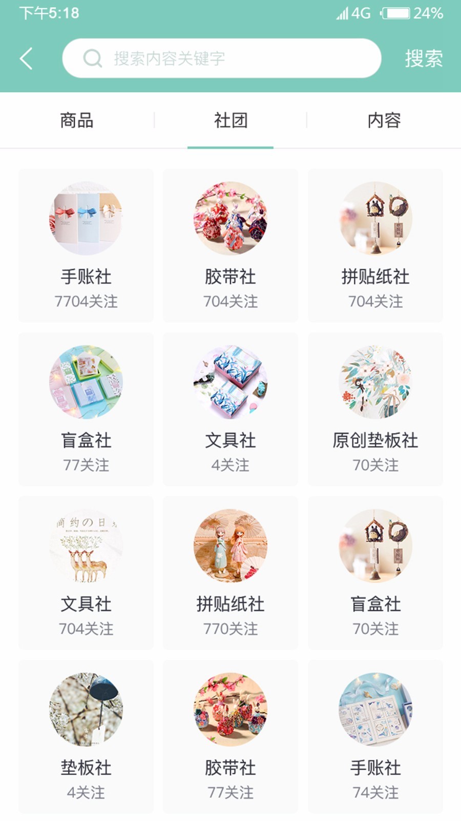 币安app官方最新版ios