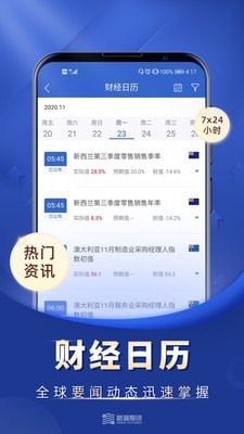 hotcoin交易所新版