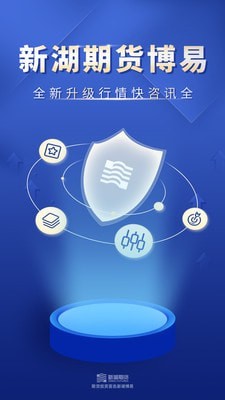 hotcoin交易所新版