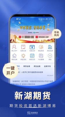 hotcoin交易所新版