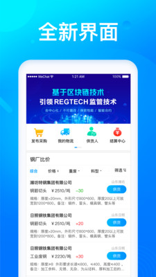 火币huobi官网