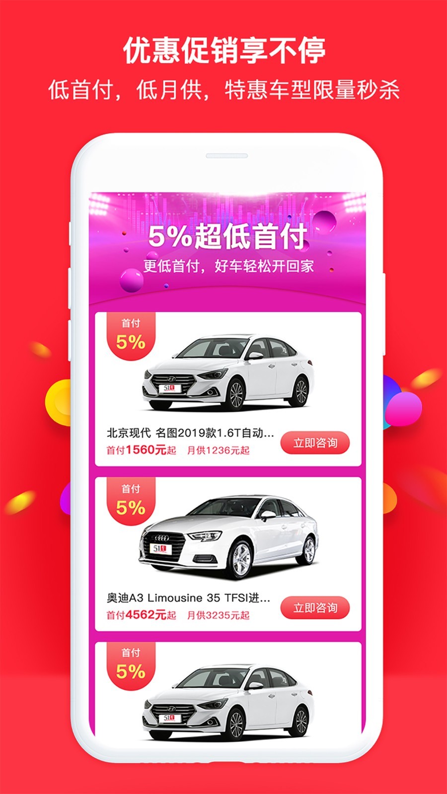 友盾交易所app