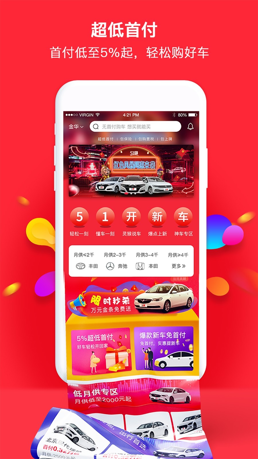 友盾交易所app
