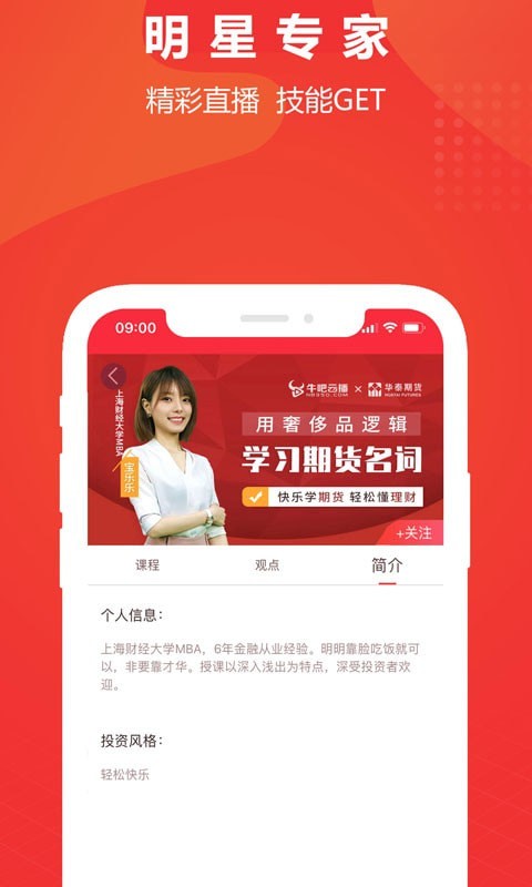 币汇app地址