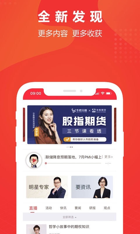 币汇app地址