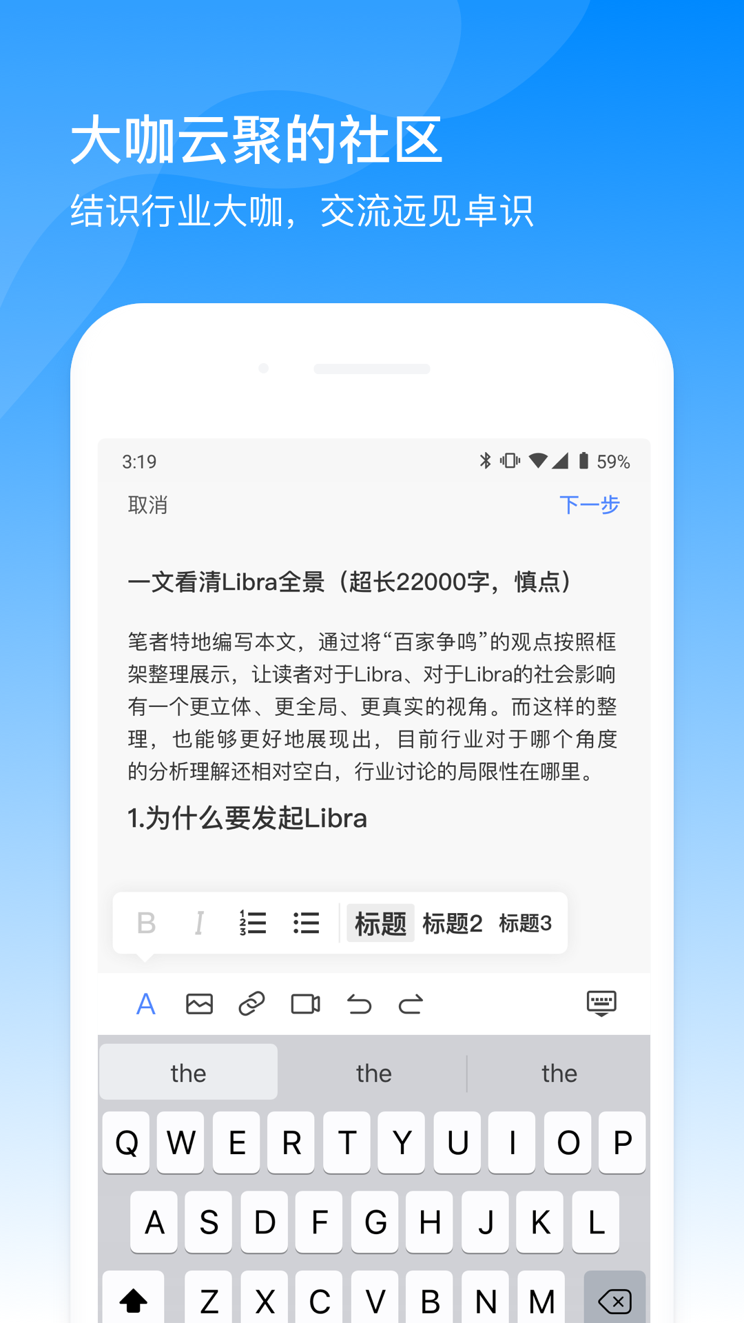 手机火币网官方app
