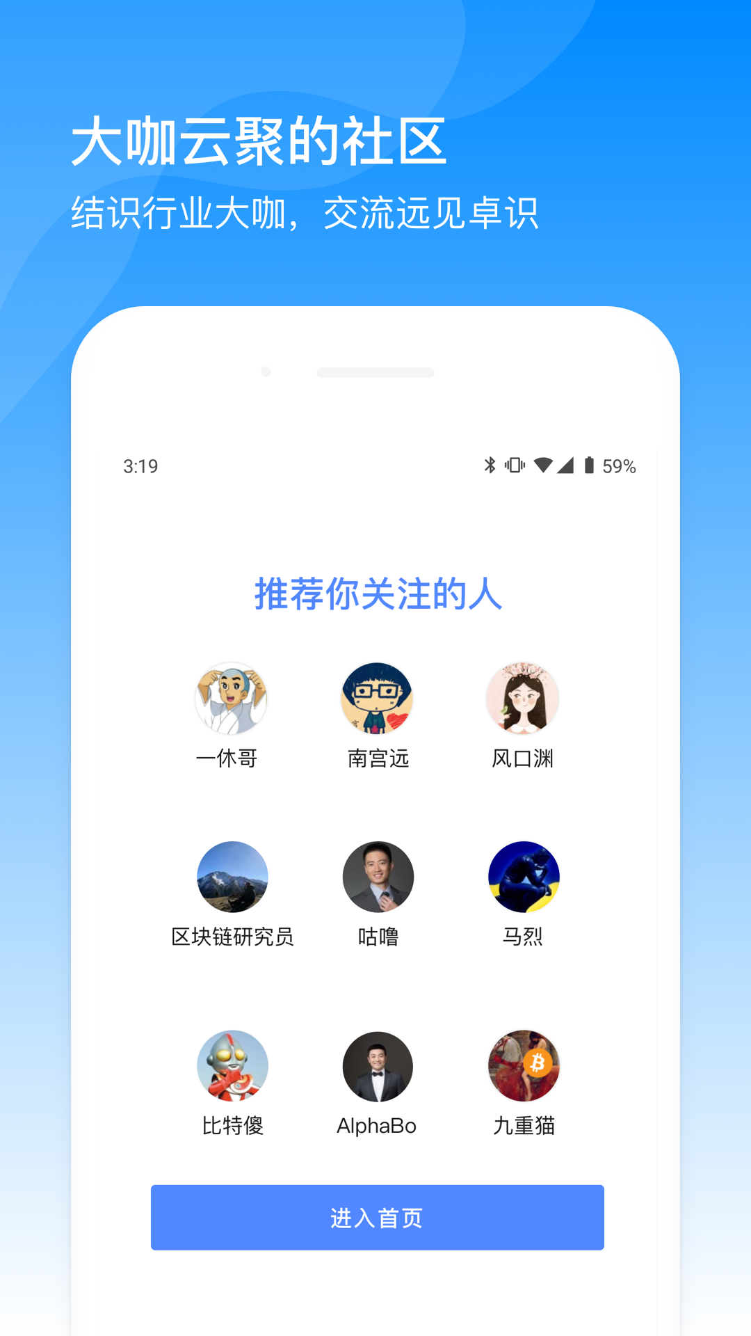 手机火币网官方app
