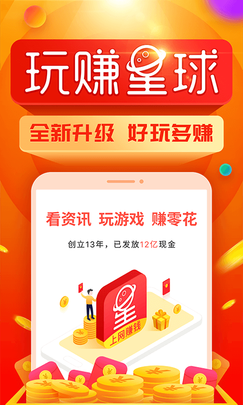 欧易官方app苹果版