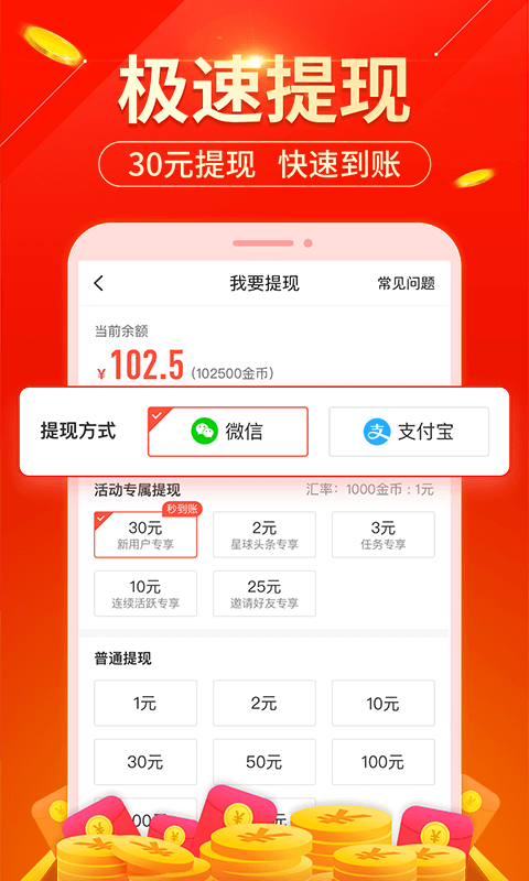 欧易官方app苹果版