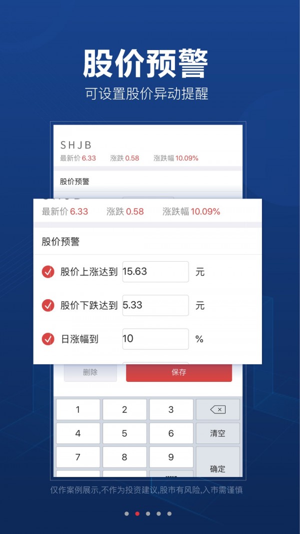币安苹果
