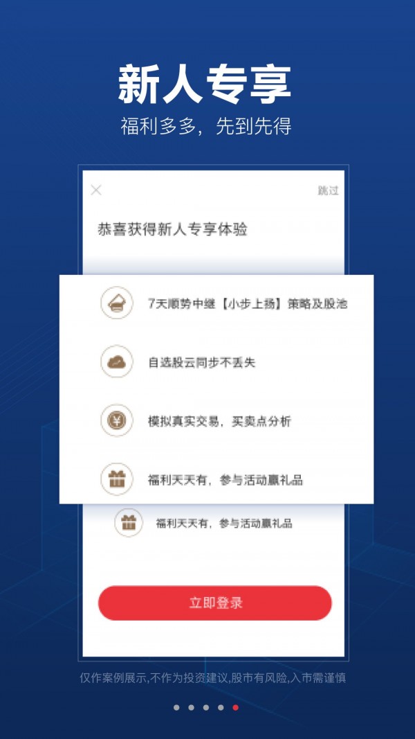 币安苹果