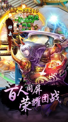 九层妖塔