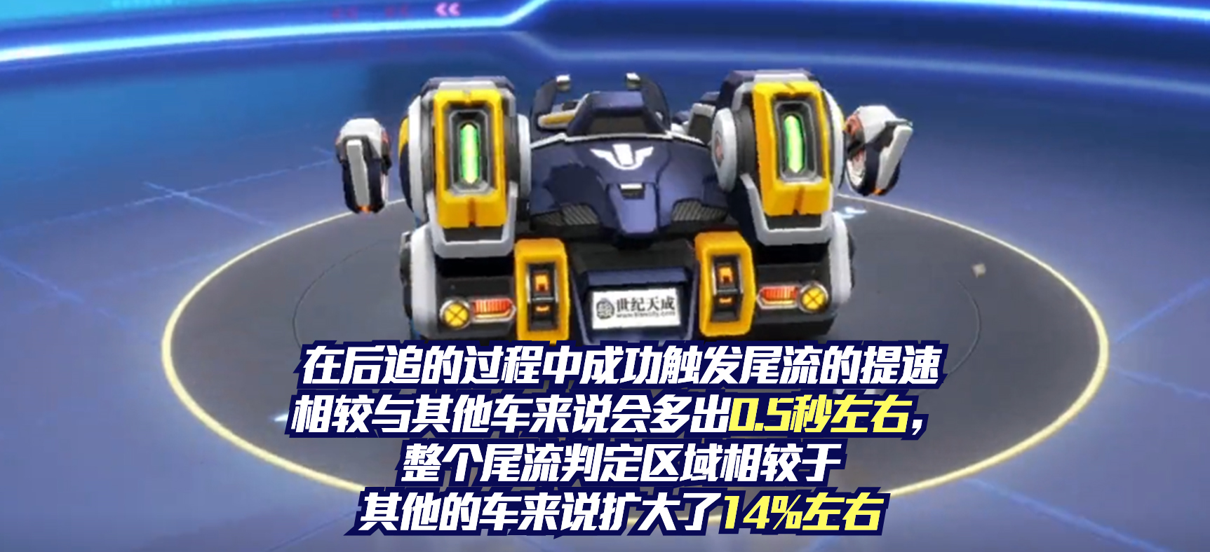 竞速王者，颠覆比赛的速度你值得拥有！