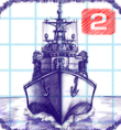 海战2