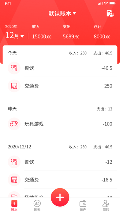 火币网Pro官方app