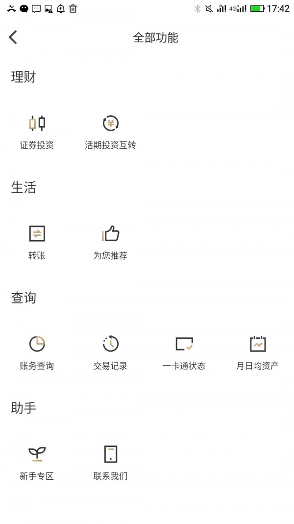 zb中币网苹果手机