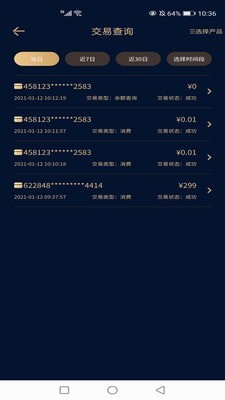 usdt泰达币app官网