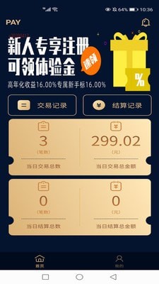 usdt泰达币app官网