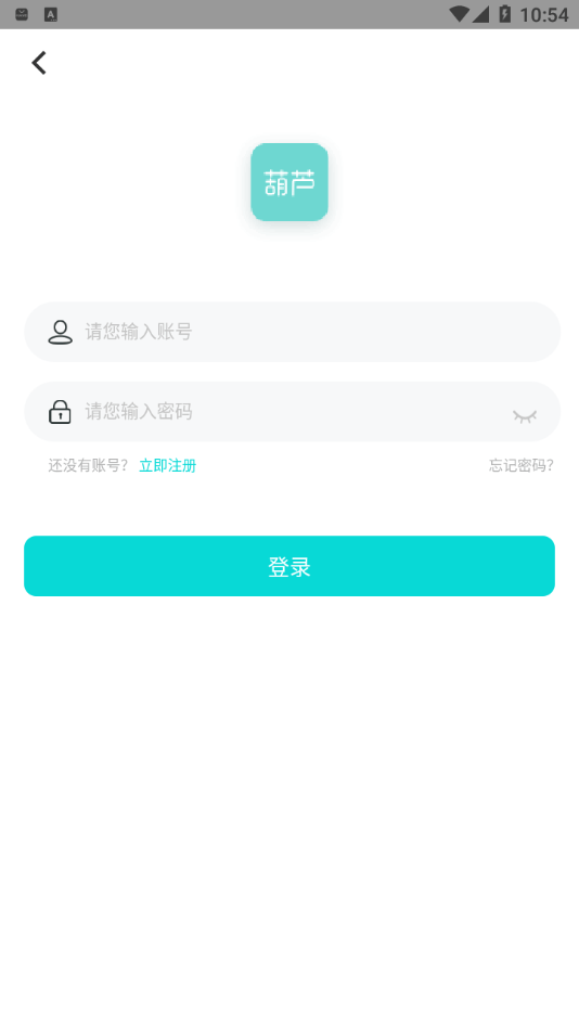 欧易交易所苹果app最新