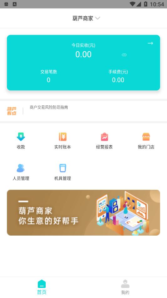 欧易交易所苹果app最新