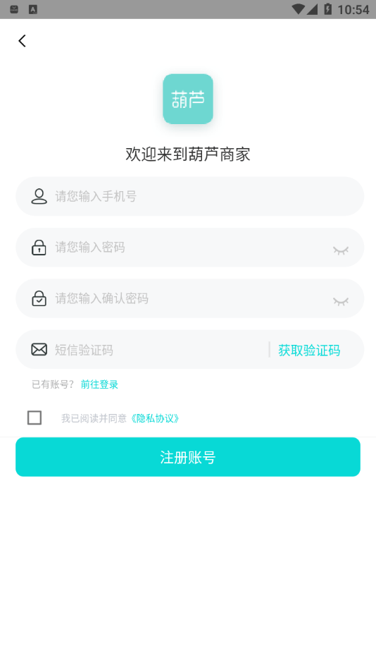 欧易交易所苹果app最新